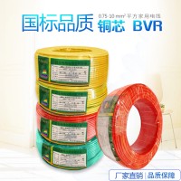 家裝、工裝BVR軟線