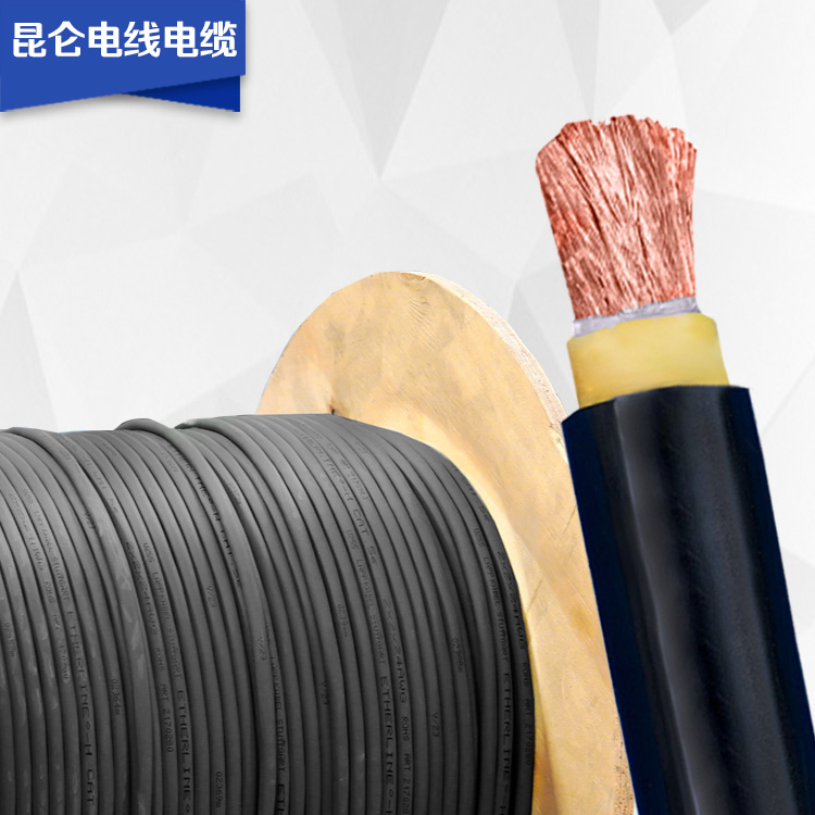 風力發(fā)電用電纜主圖4